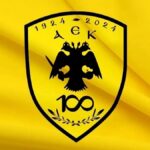 Σαν σήμερα πριν 100 χρόνια έγινε η δημιουργία σου-Χρόνια πολλά ΑΕΚΑΡΑ μου